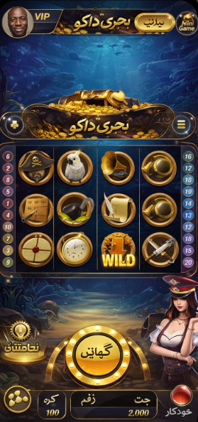 Spin Big Winner game